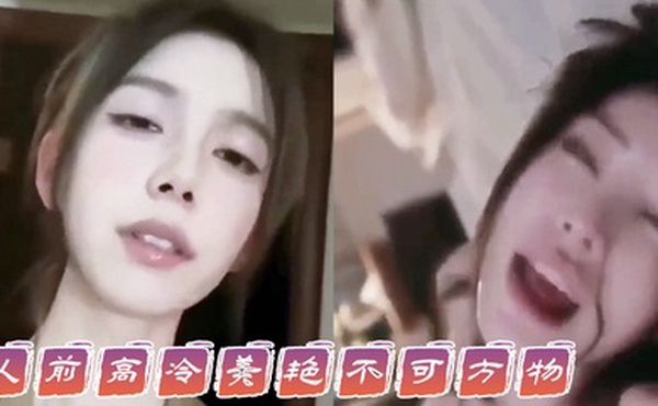 人前人后骚的像母狗这就不可及的女神吗