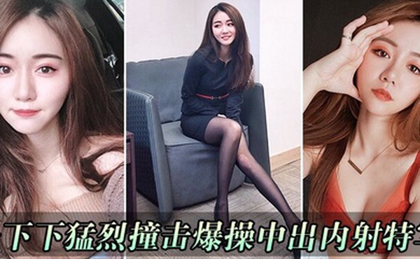 一下下撞击中出内射特写