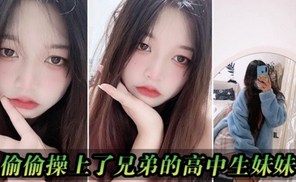 哥只是一个传说22岁漂亮川妹子一对大白兔惹人爱乳交口交沙发诱惑看你硬不硬