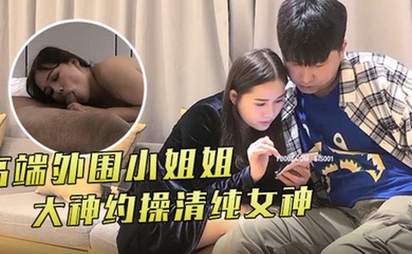 小宝寻花高端外围小姐姐继续大神约操清纯女神美女翘臀床上花式啪啪视觉盛宴刺激劲爆