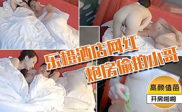 酒店摄像头乐橙酒店网红炮房偷拍小哥约长发飘飘高颜值苗条模特开房啪啪