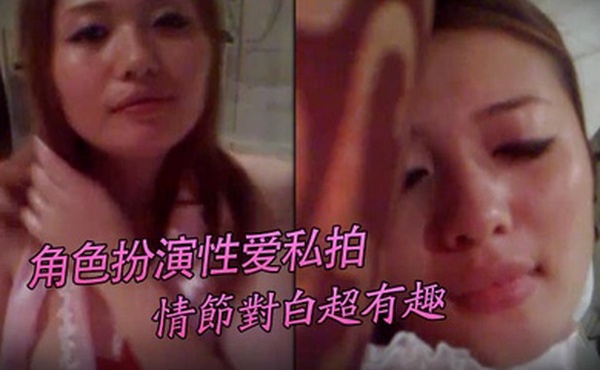 性爱私拍完整版极品身材靓丽美女角色扮演性爱私拍完整版情节对白超有趣