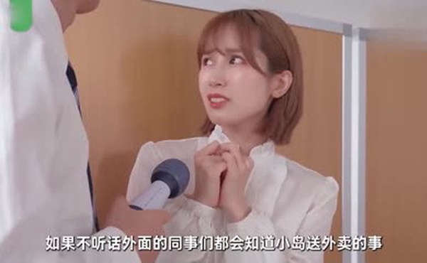 水果派报复女上司SSIS-644