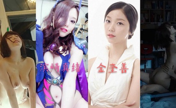 韩国女明星金奎善和日本女优滨崎真绪激情床戏片段