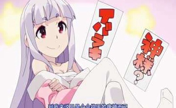 主人公芦藤聡志は奨学金で大学に通う苦学生ひょんなことから生粋荘とい