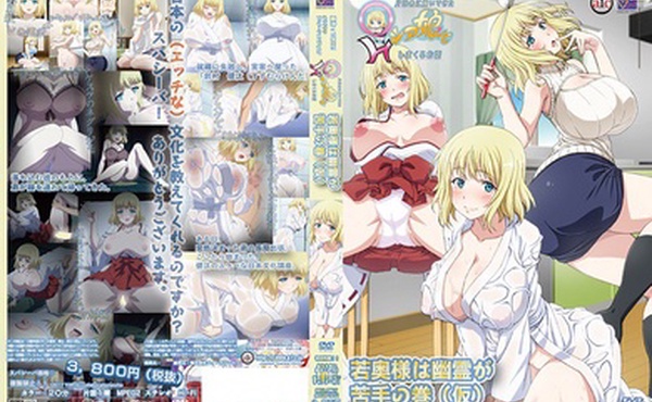 嫁到鄉下的俄羅斯女孩高潮迭起這件事