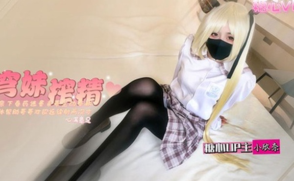 纯情小骚妹露脸被小哥哥们轮操全程露脸大秀直播跟狼友互动撩骚听指挥各种体位无套爆操蹂躪射肚子上