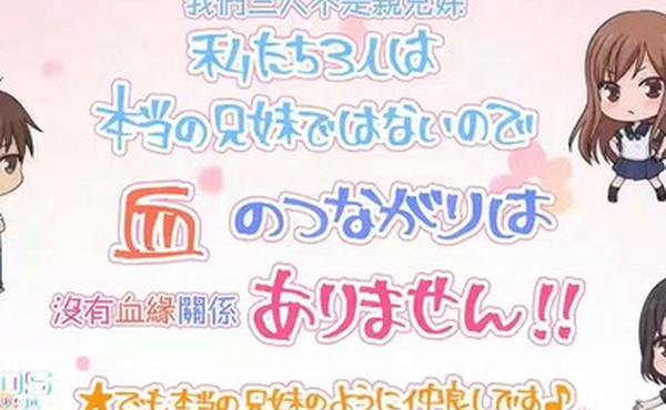 中文字幕我們三人不是親兄妹但是關係跟親兄妹一樣好