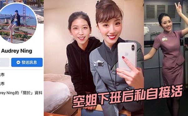 空姐下班后私自接活叫的跟杀猪一样