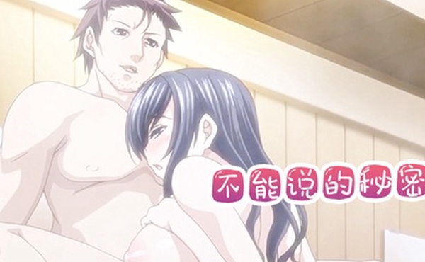 不能说的秘密2