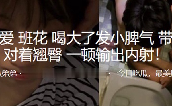 清纯可爱班花喝大了发小脾气带回床上对着翘臀一顿输出内射