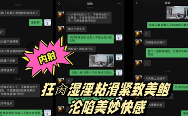 姐弟乱伦丰乳肥臀的姐姐偷拍巨乳姐姐出轨再给姐姐下药终于拿下狂肏湿淫粘滑紧致美鲍沦陷美妙快感内射