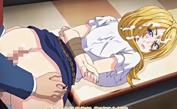 中文字幕霸道巨乳女教师