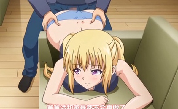 中文字幕爸爸喝骂第一集