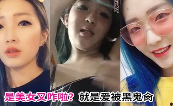 是美女又咋啦就是爱被黑鬼肏