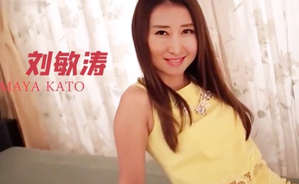 刘敏涛熟女的滋味无码