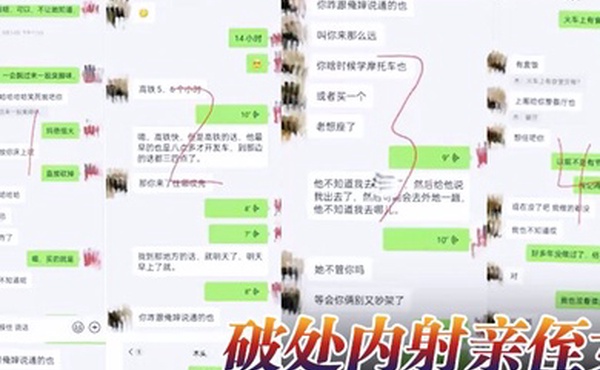 乱伦侄女破处内射亲侄女