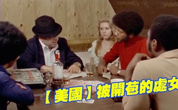 美国被开.苞的.处女1976