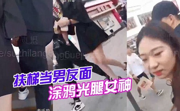 扶梯当男友面涂鸦光腿女神