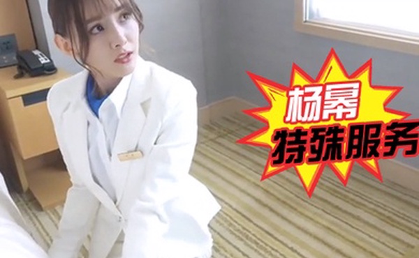 明星AI-杨幂酒店服务生的特殊服务性交