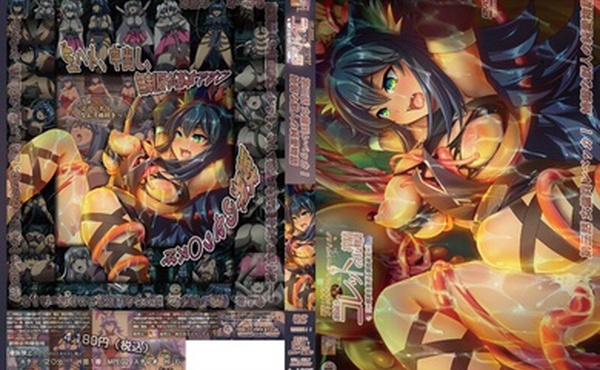 女佣兵丽贝卡兽人姐妹的纯爱故事