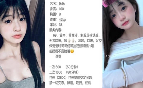 極品名媛外圍女神成都-樂樂嫖妓大神那些年出差操過的雞穿衣是高不可攀的女神脫衣是淫蕩下賤母狗