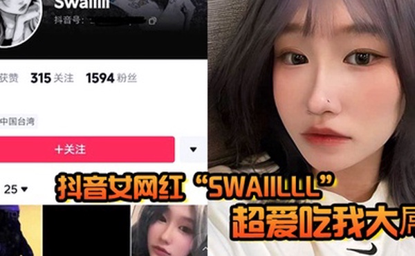 抖音女网红Swaiilll超爱吃我大屌技术一流十分娴熟露脸胸口纹身实锤