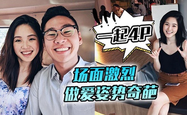 邀请两朋友一起4P场面激烈做爱姿势奇葩舒不舒服老婆舒服了吗酣畅淋漓人妻流了好多汗