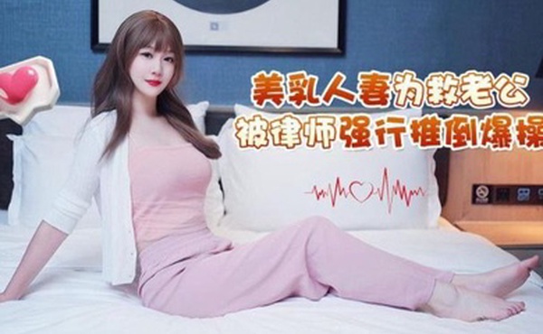 大爷的春天跟年轻小伙一起玩3P两个人一起玩弄少妇舔逼舔的很带劲一起抽插少妇干的骚逼冒白浆精彩刺激