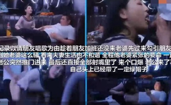 KTV爆操极品嫂子全程紧张感拉满