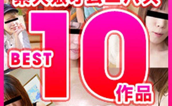 素人少女综合2023 BEST Vol.1 酒井真美、美咲亚希、广田惠丽香、藤田留美、藤井诗织