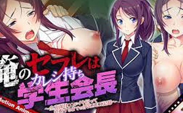 我的性朋友是有男朋友的学生会长认真的的出轨性爱记录直到她疯狂怀孕为止