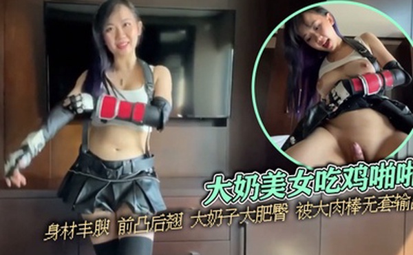 泄密流出大奶美女吃鸡啪啪身材丰腴前凸后翘大奶子大肥臀被大肉棒无套输出操喷了内射满满一鲍鱼