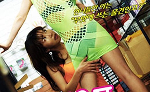 成人设备使用手册