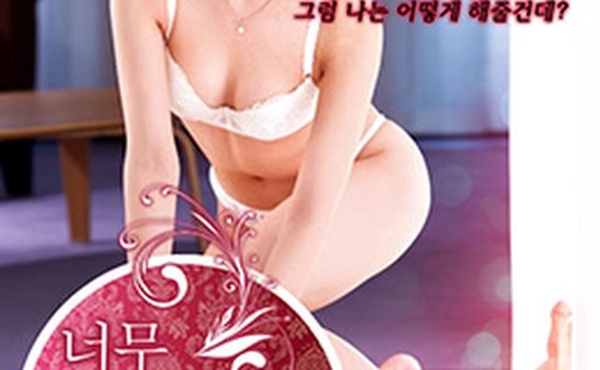 非常火热的后妈