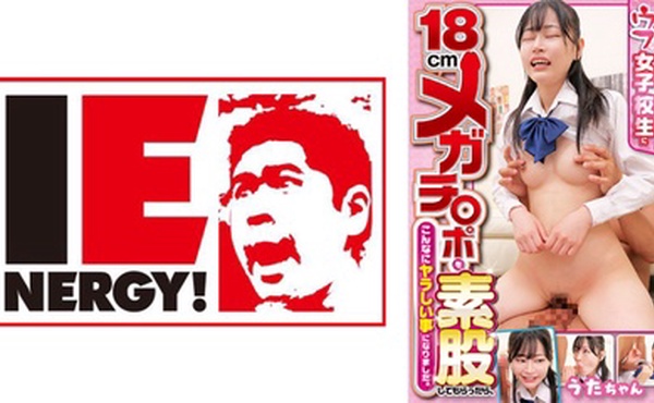 109IENFH-32101 素人ナンパ  新大久保でみつけたウブな女子校生に18cmメガチ○ポを素股してもらっ