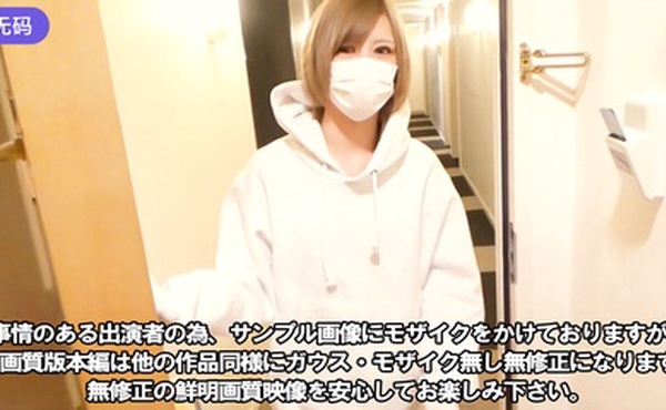 FC2-3193059 【中出しハメ撮り】【臨時ボーナスの為に晒します】ウチの成績の悪い若い女性新人です。スレン