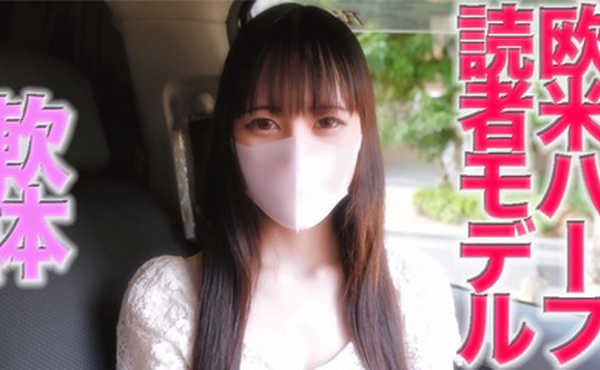 FC2-3080208 元z○○○er読者モデル、欧米ハーフ美女、『本編動画では完全に顔出しです』完全初-cd2