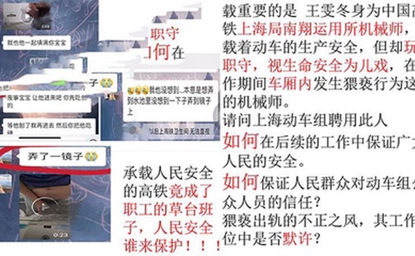 上海中铁这瓜真炸裂！机械师王雯东这老色批上班不干正事，鸡巴硬了就去卫生间打飞机搞猥亵