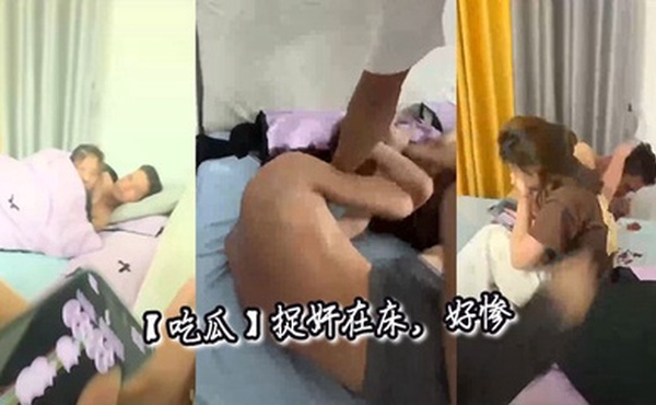 【吃瓜】捉奸在床，好惨