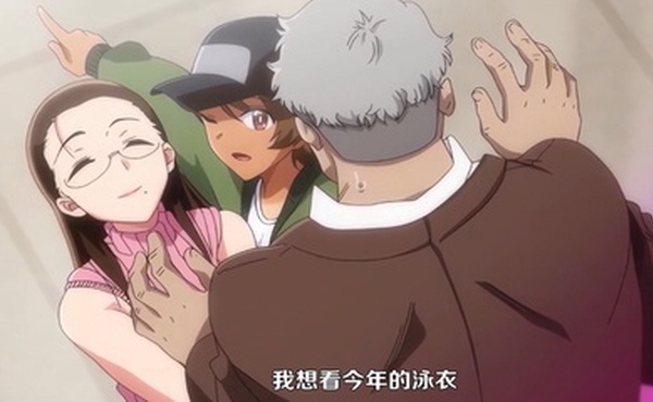 【中文字幕】聖華女學院高等部公認竿叔叔 第三集