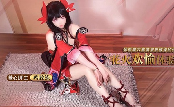 【鸡教练】足穴欢愉体验 cos女友足交玩弄肉棒 体验骚穴被塞满狠狠操的快感