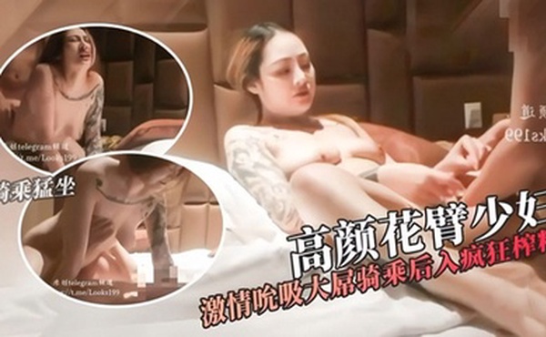 G奶调教超嫩花臂纹身少妇_激情吮吸大屌_骑乘扶腰后入猛干_撞击啪啪声不断_一对巨乳摇晃不停