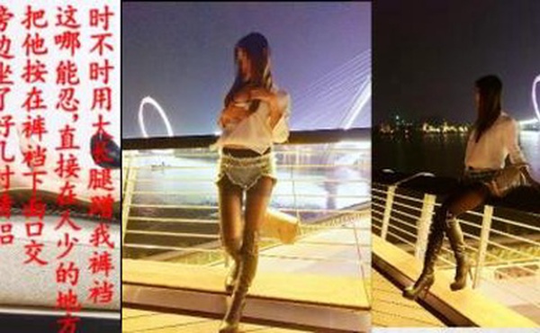 约了个长腿模特